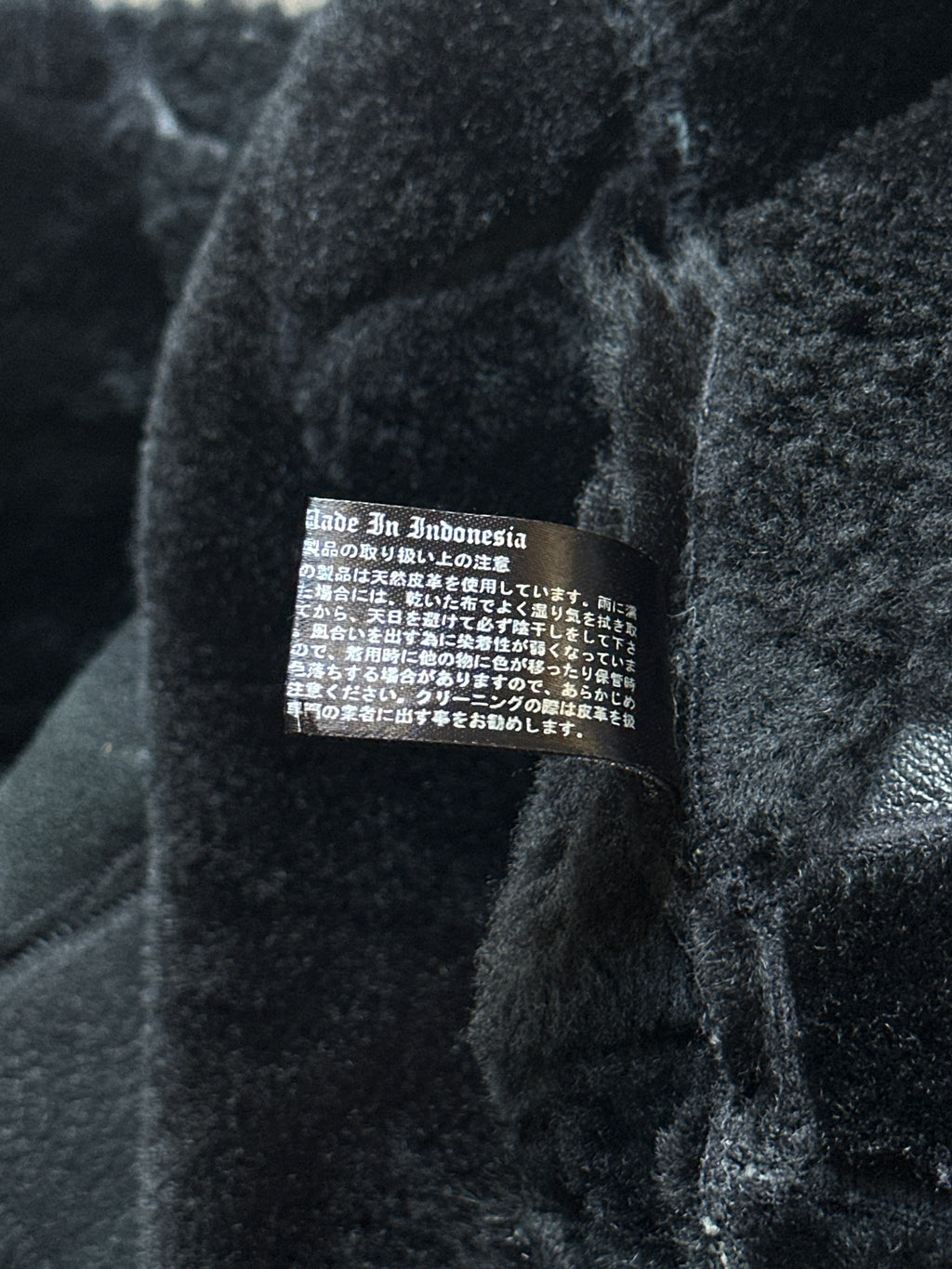 14th Addiction Mouton Vest