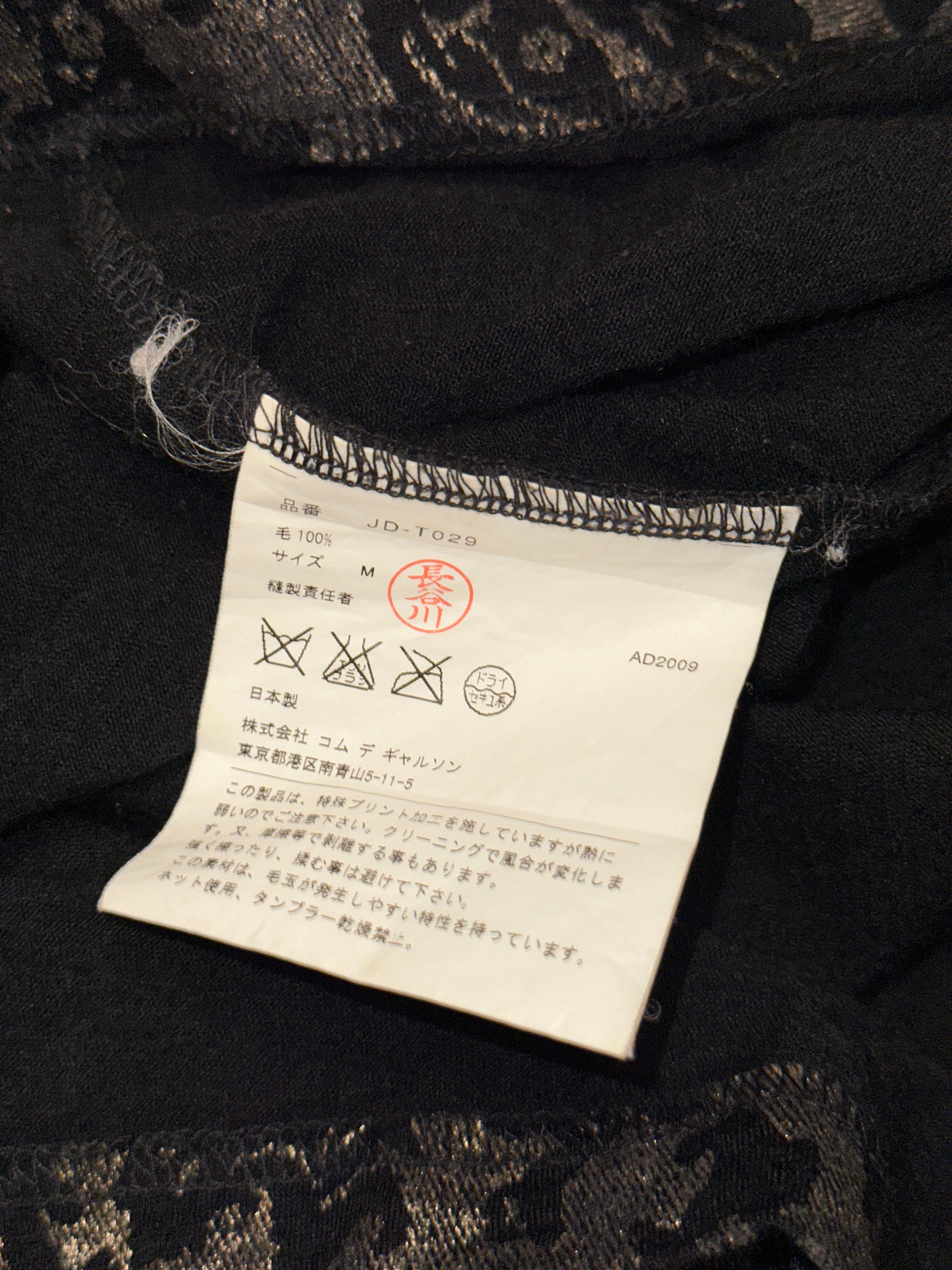 AW09 Junya Watanabe Comme Des Garçons Long Sleeve