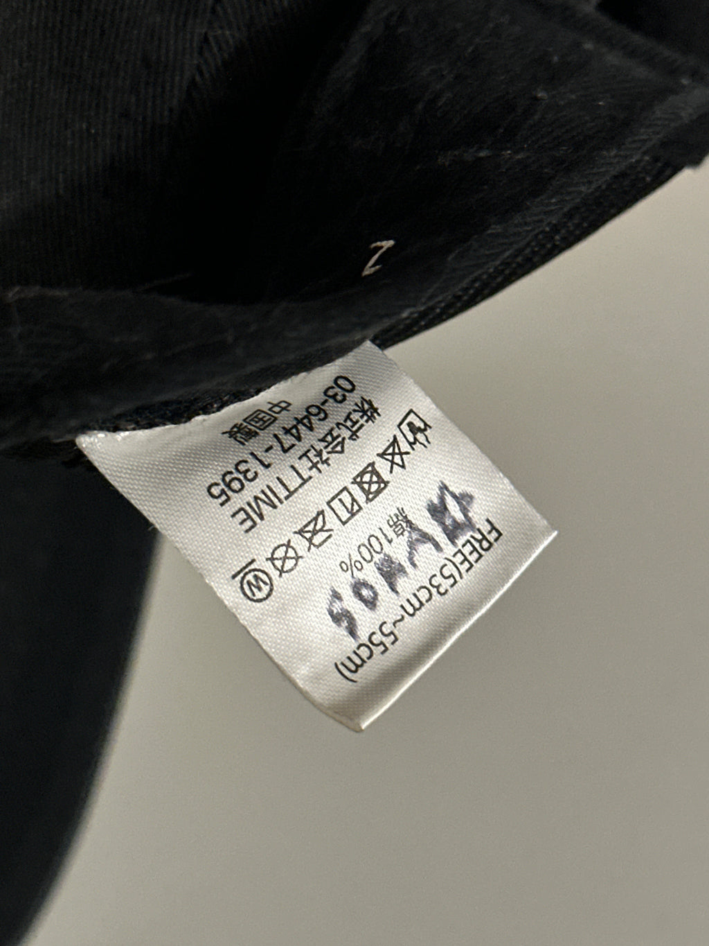 Number (N)ine Gotham City Cap