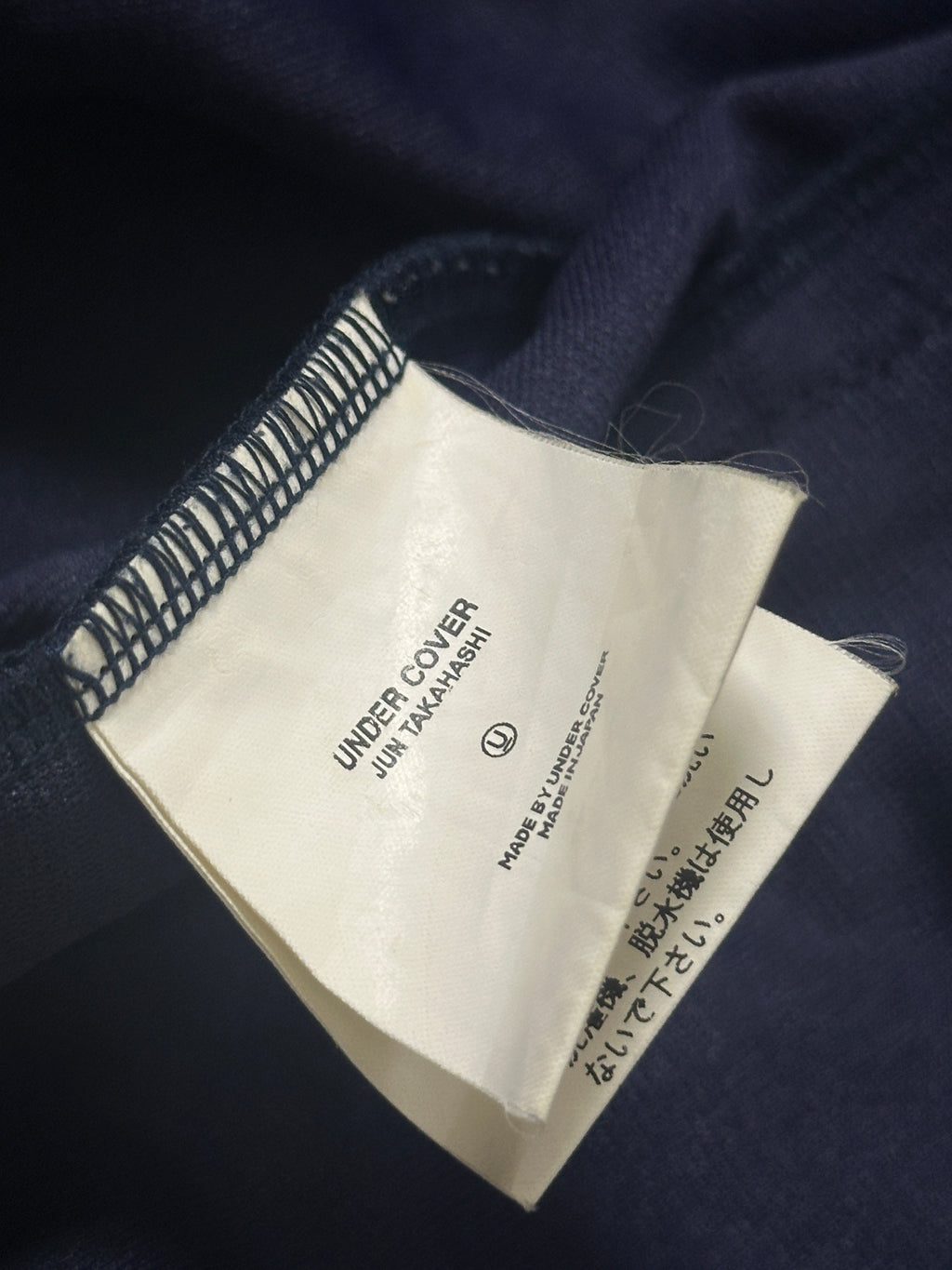 Undercover SS04 D.A.V.F Track Jacket
